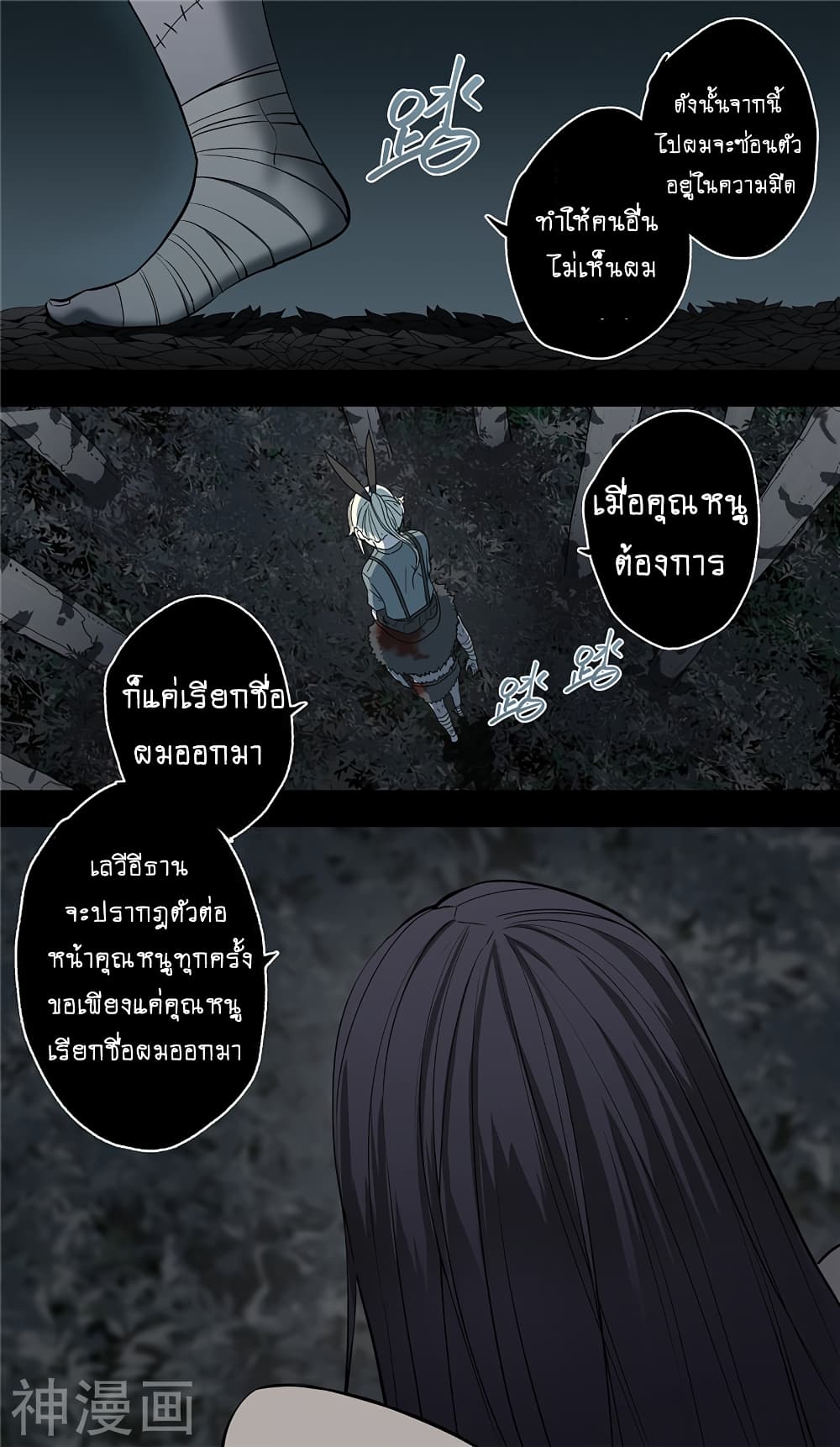 อ่านมังงะ การ์ตูน